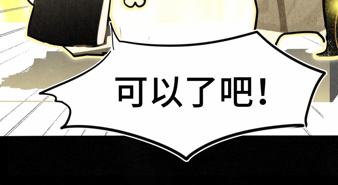 第132话 【 勿忘我】（上） 第 45 页