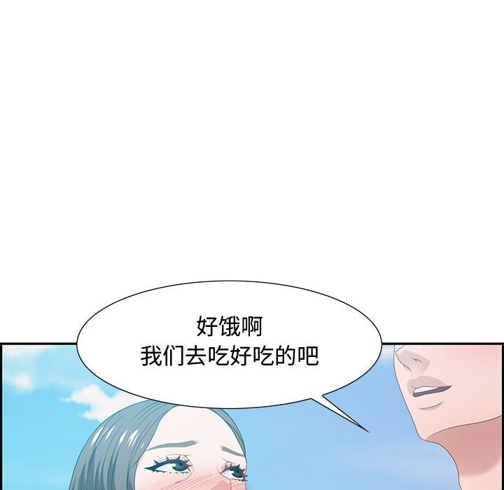 第12话 第 101 页
