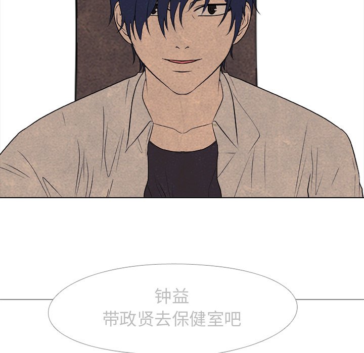 第161话 第 125 页