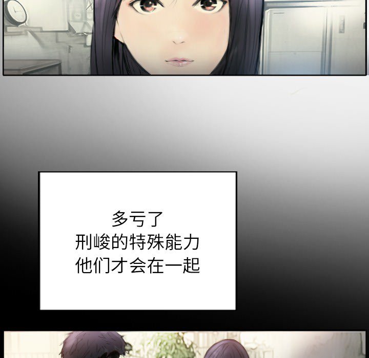 第1话 第 36 页
