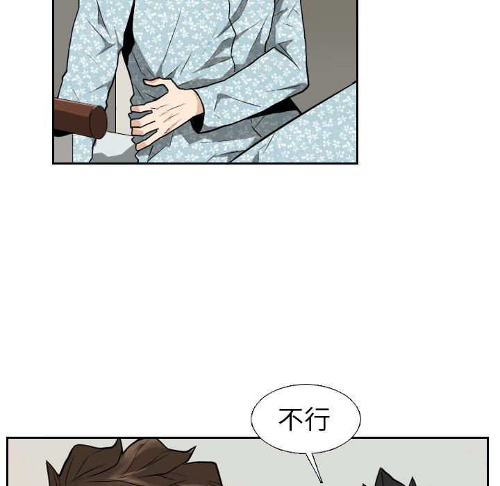 第22话 第 34 页