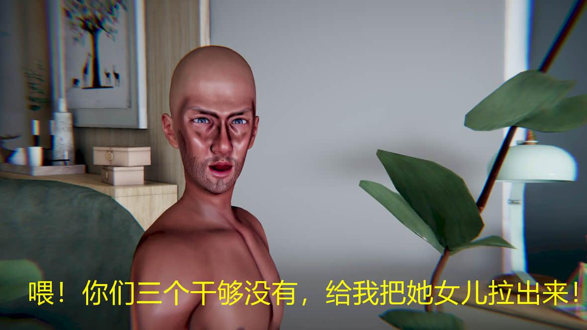 [宫本大哥] 赌输了，老婆女儿~ 第 272 页