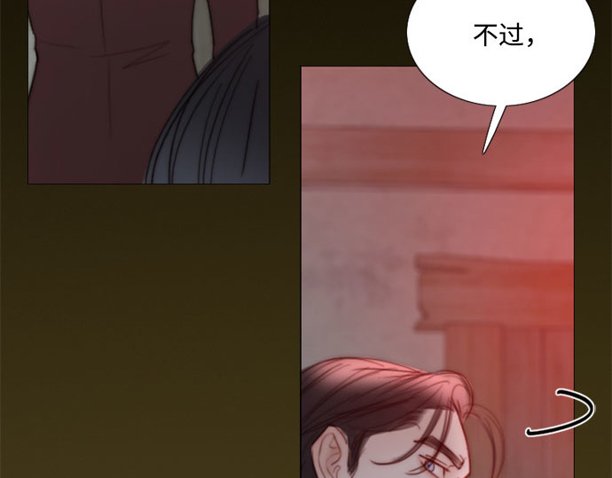 第70话    有疤的孩子 第 207 页