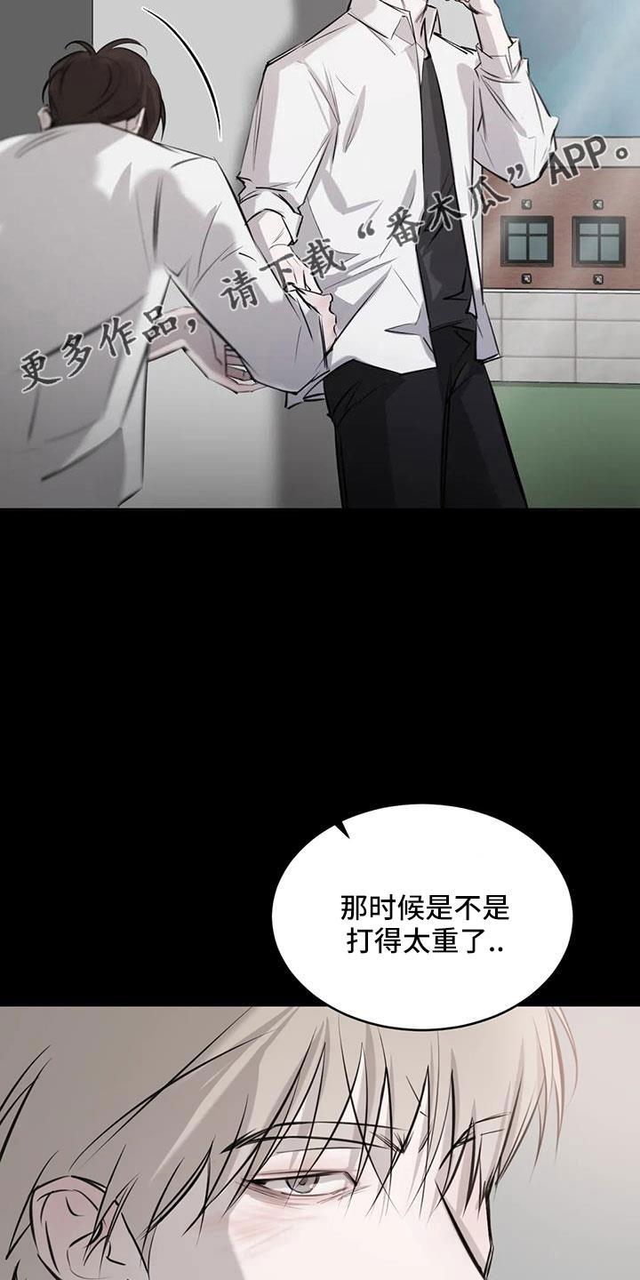 第51话 家人 第 10 页