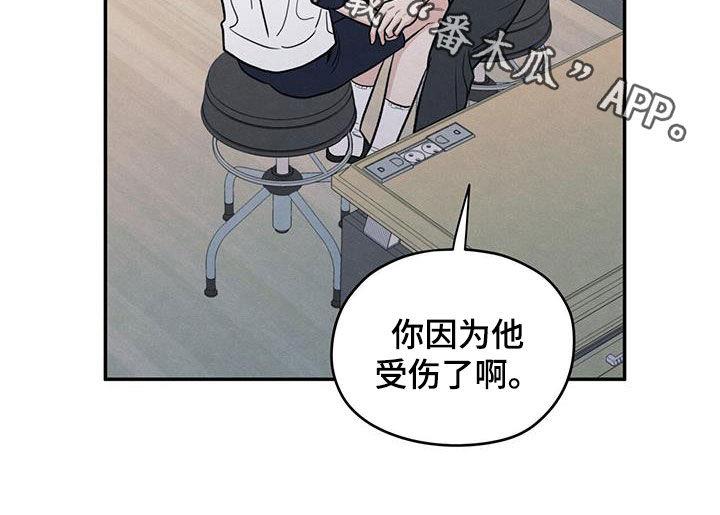 第115话 【第二季】维护 第 26 页