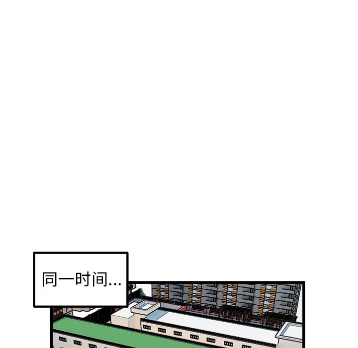 第55话 第 117 页