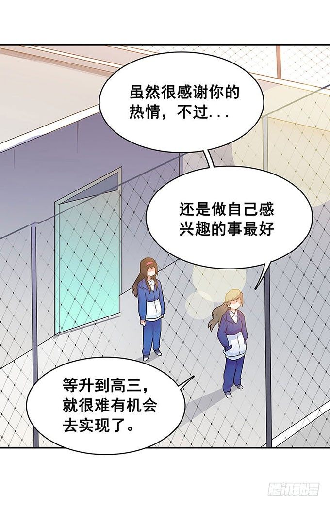 距离 第 30 页