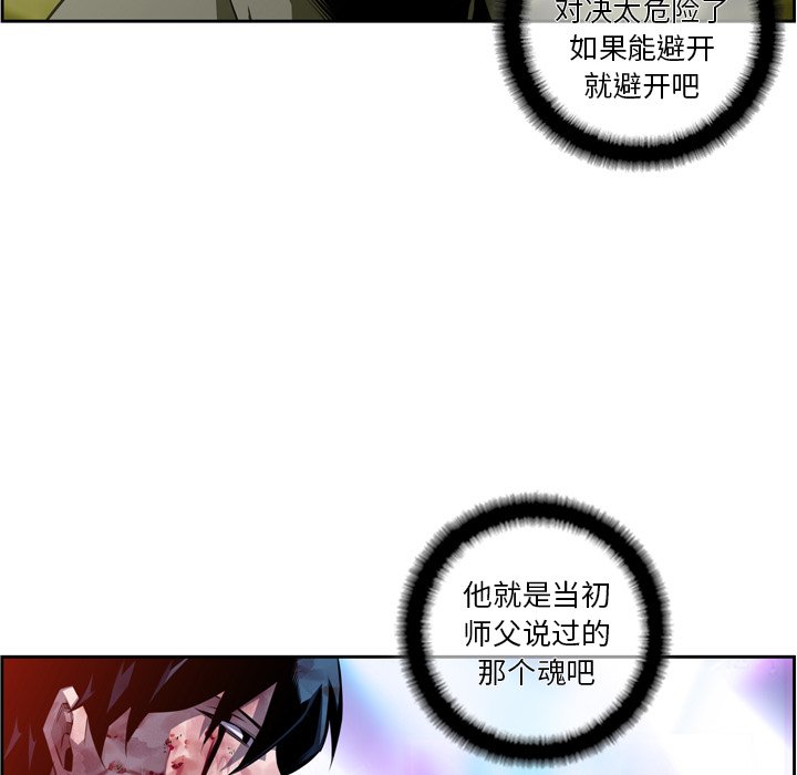 第148话 第 13 页