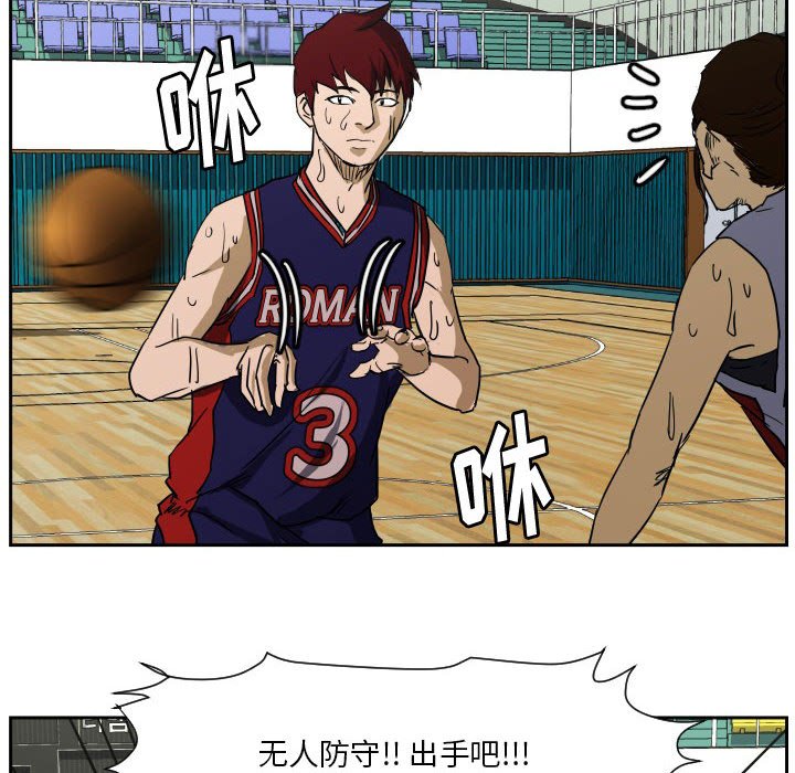 第51话 第 81 页