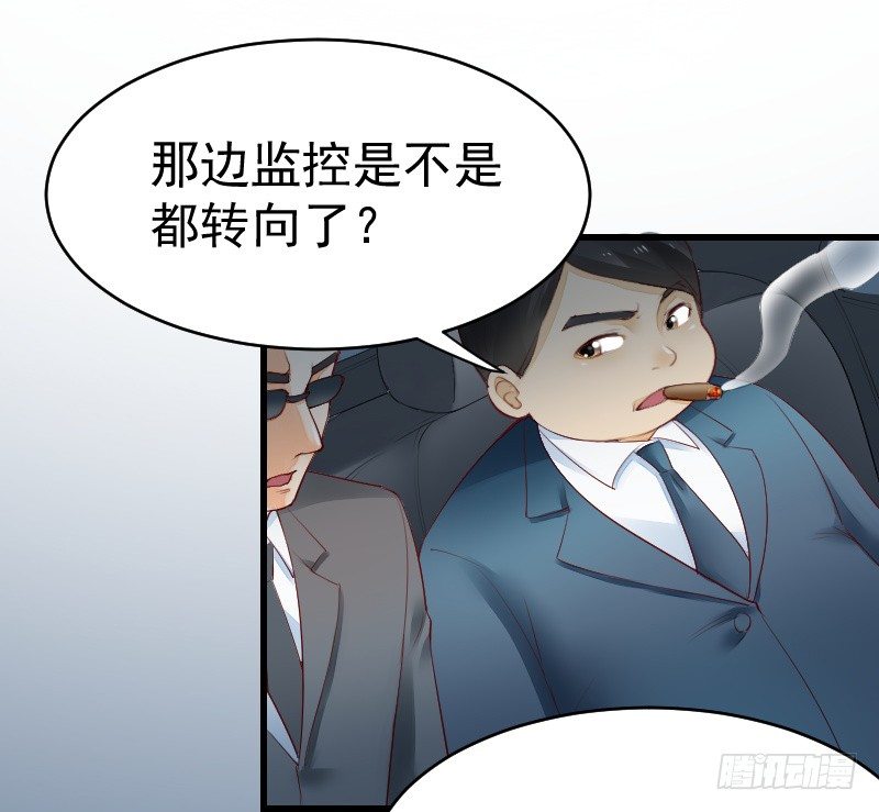 第二十四话 第 27 页
