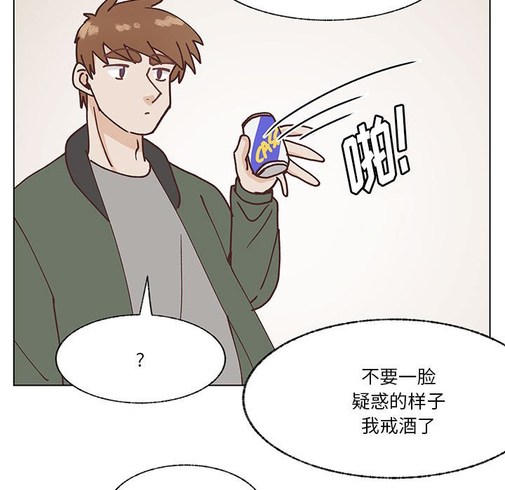第96话 第 97 页