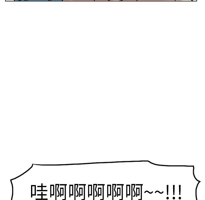 第13话 第 103 页