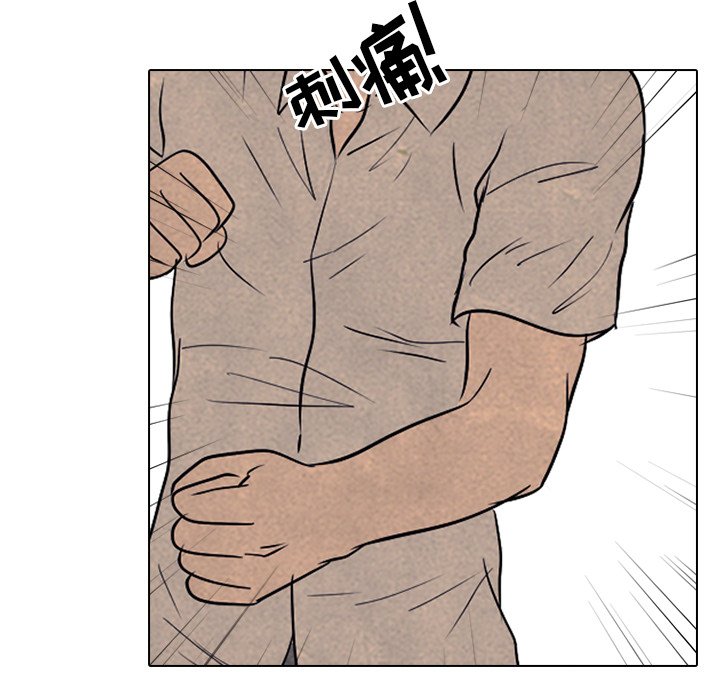 第133话 第 66 页