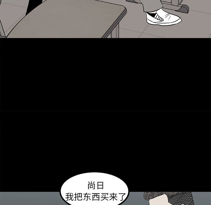 第12话 第 54 页