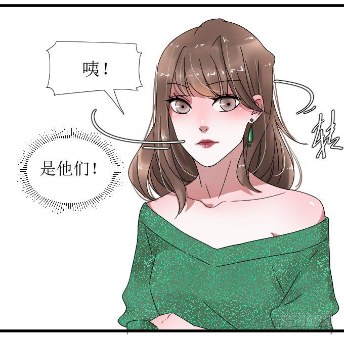 故人 第 8 页