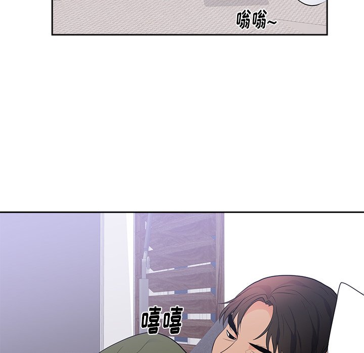 第43话 第 85 页