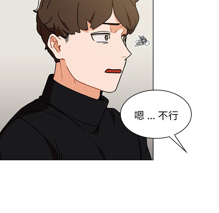 第4话 第 61 页