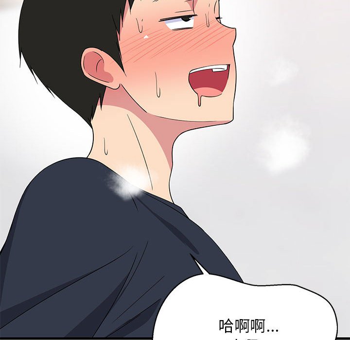 第4话 第 122 页