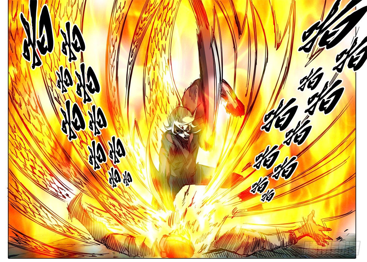 第45话 愤怒的无畏者！！！ 第 10 页