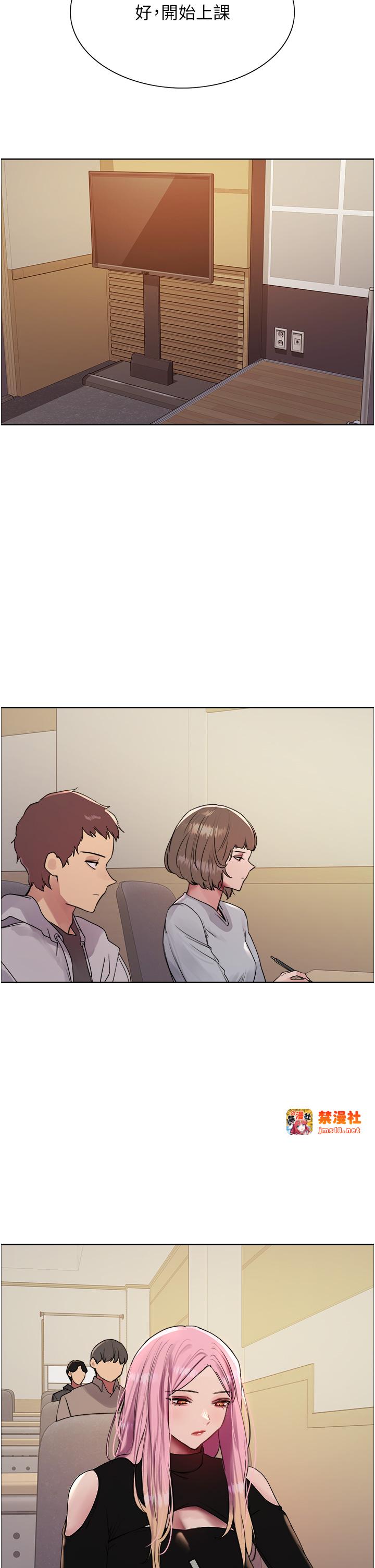 第2季 第33话 - 一步步落入陷阱 第 25 页