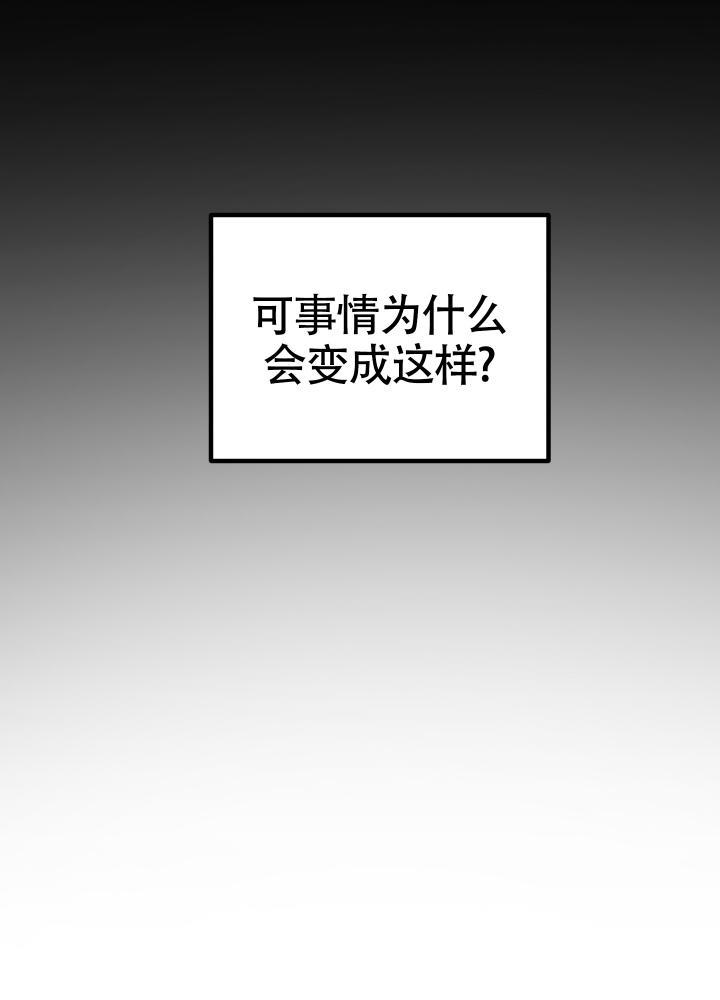 第1话 第1话 第 11 页