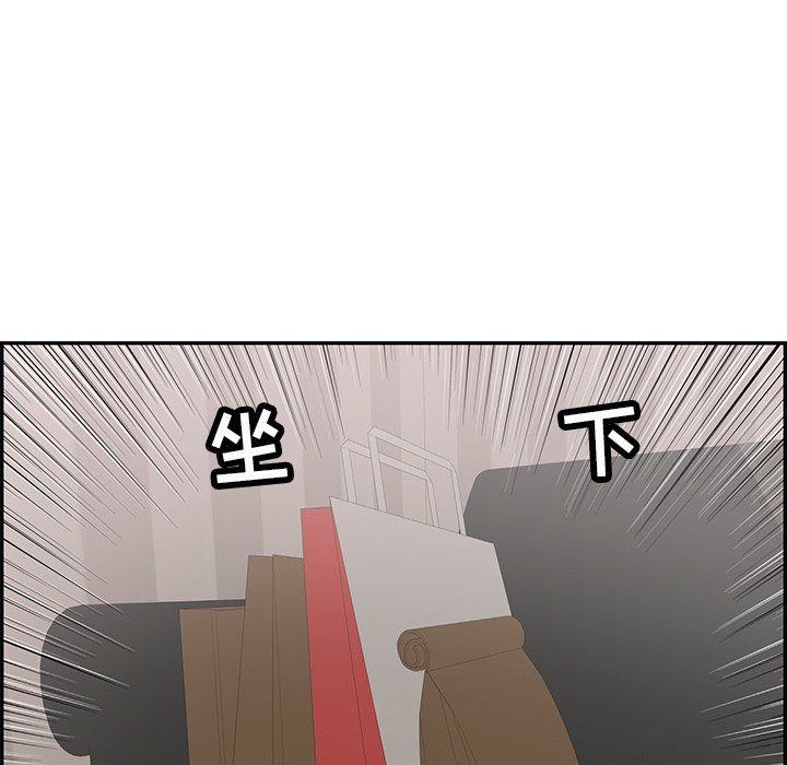 第49话 第 16 页