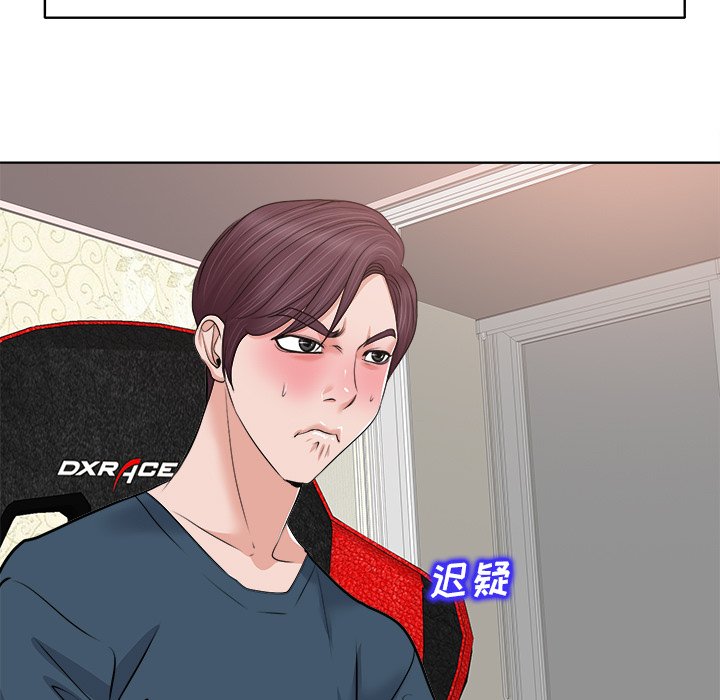 第12话 第 37 页