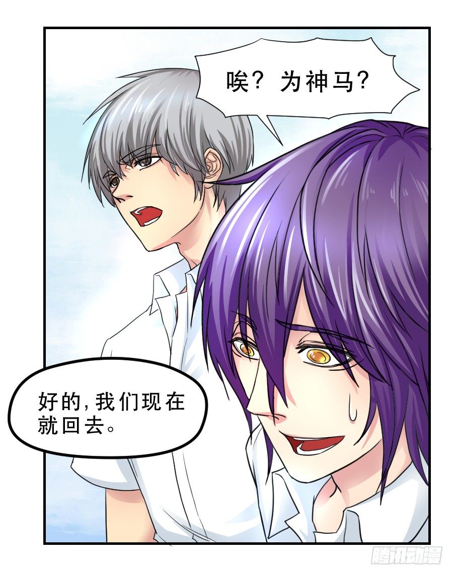 难辨的心情 第 12 页