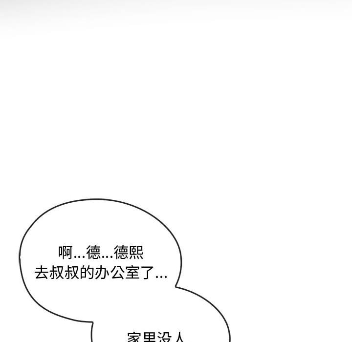 第22话 第 19 页