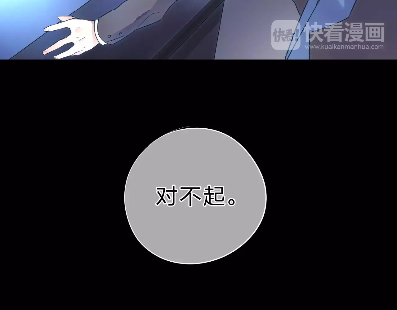 第6话 标准 第 31 页