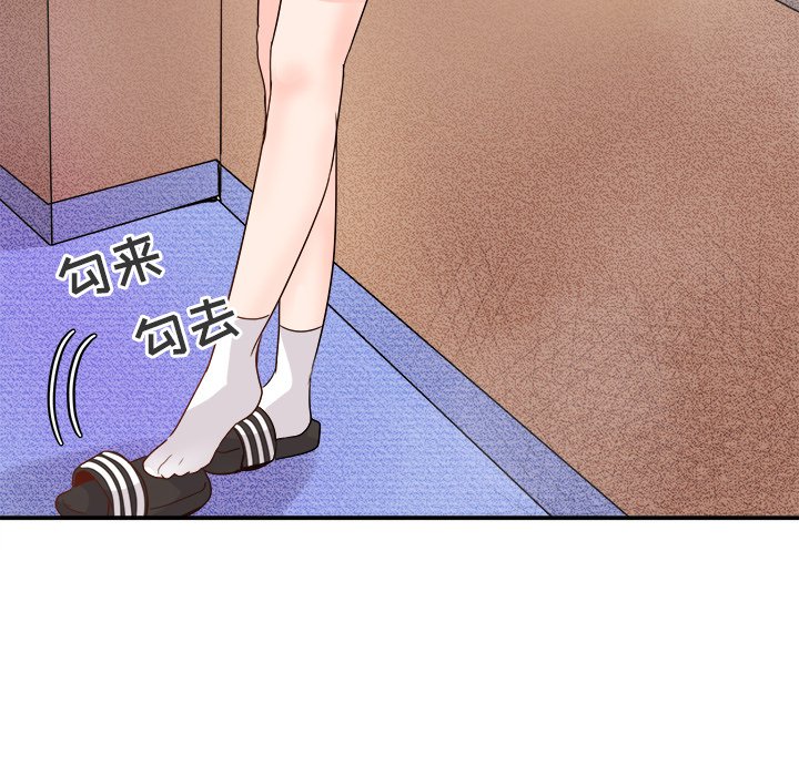 第15话 第 80 页