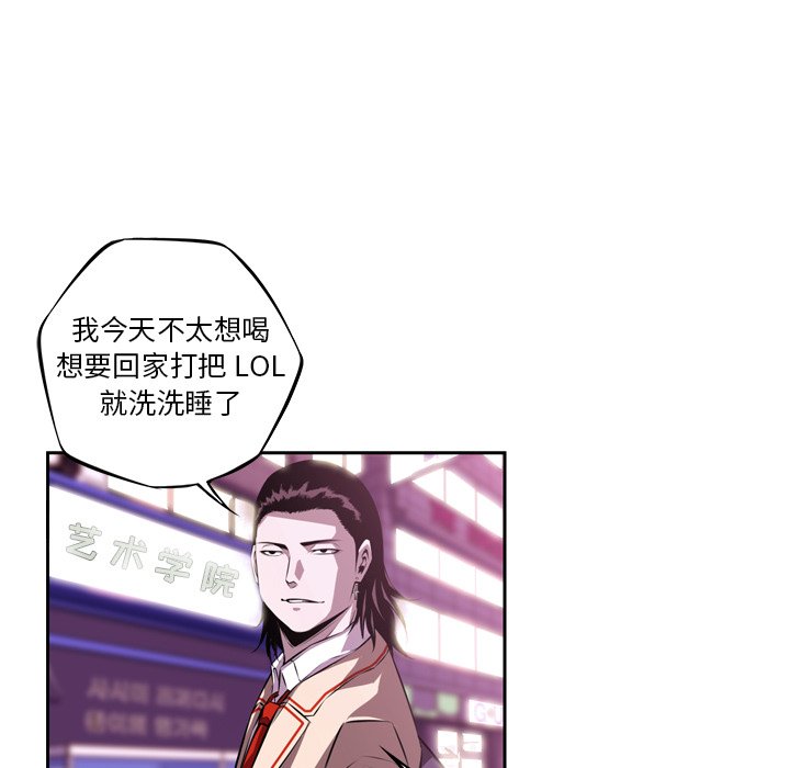 第130话 第 50 页
