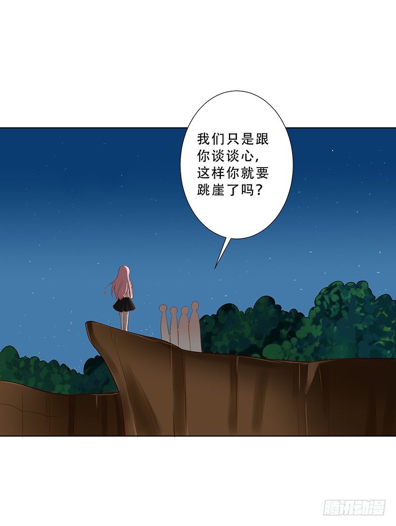 038 危机 第 4 页