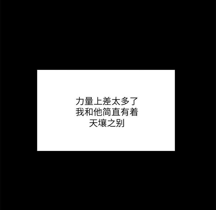 第132话 第 30 页