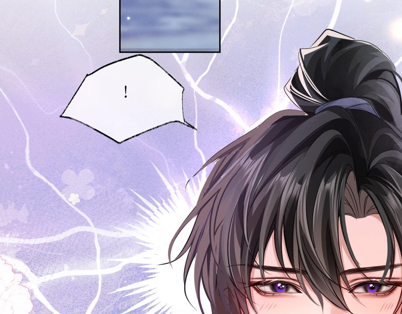 第44话 思绪难耐 第 19 页
