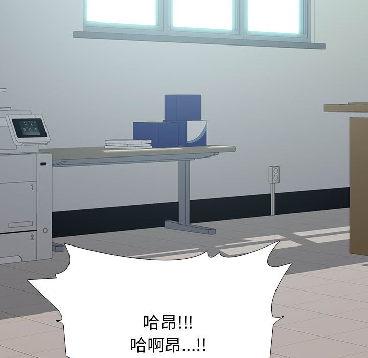 第113话 第 107 页