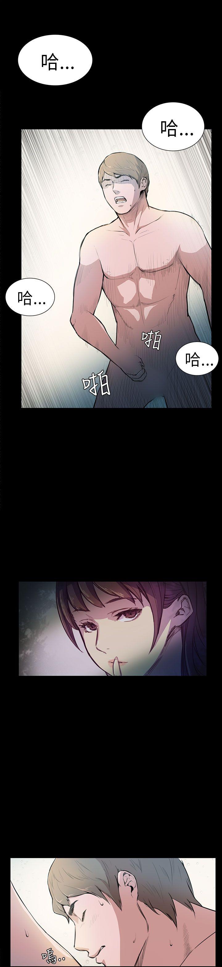 第4话 第 20 页