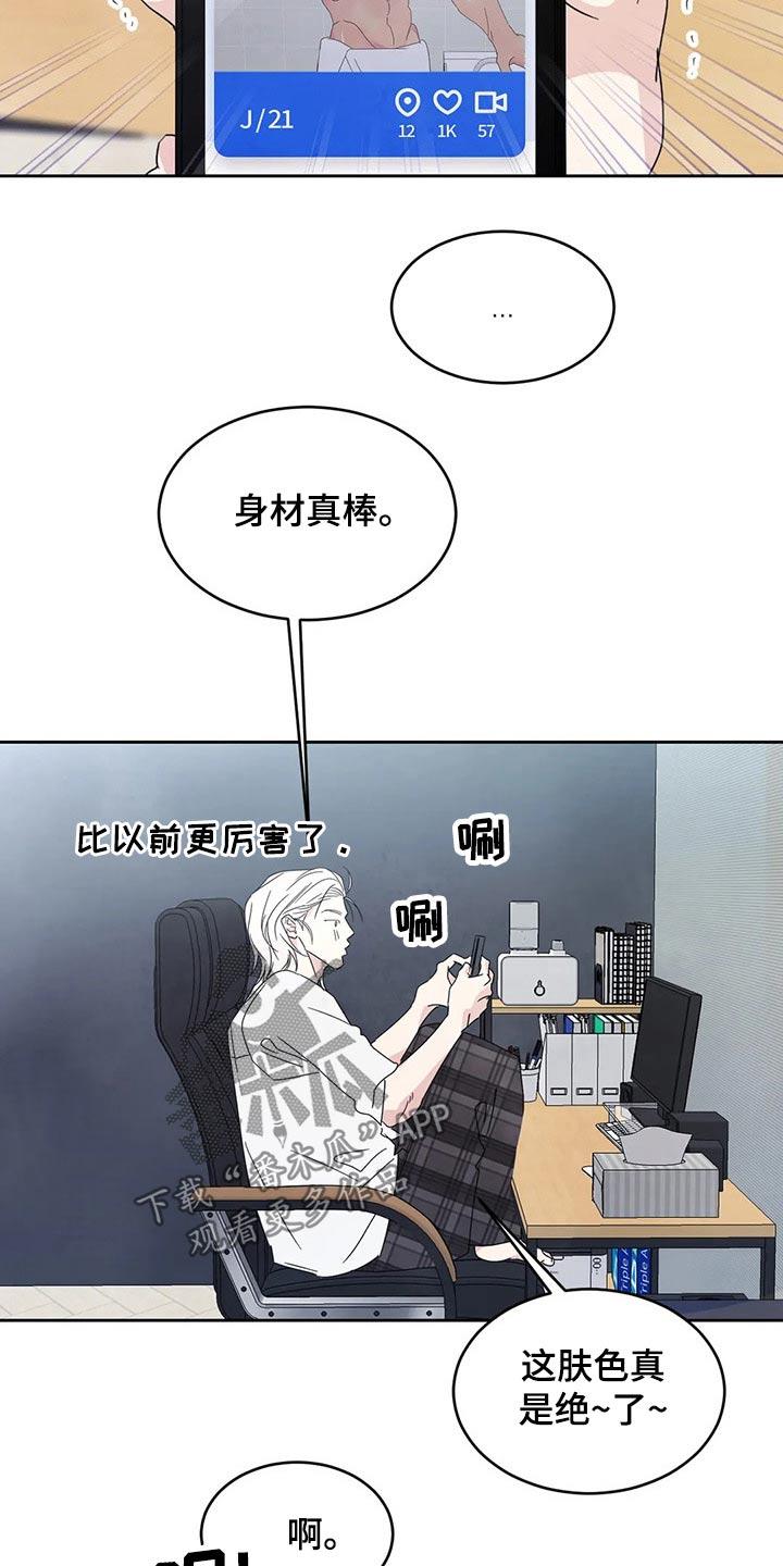 第63话 软件 第 12 页