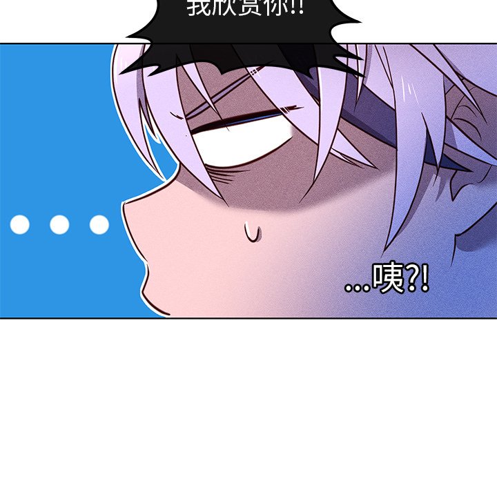 第22话 第 23 页