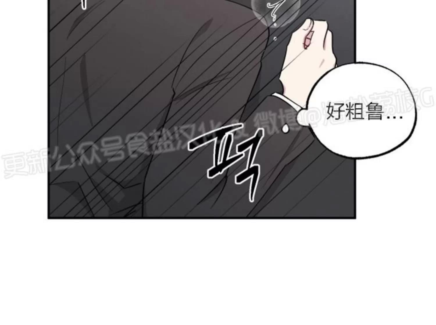 第49话 第 24 页