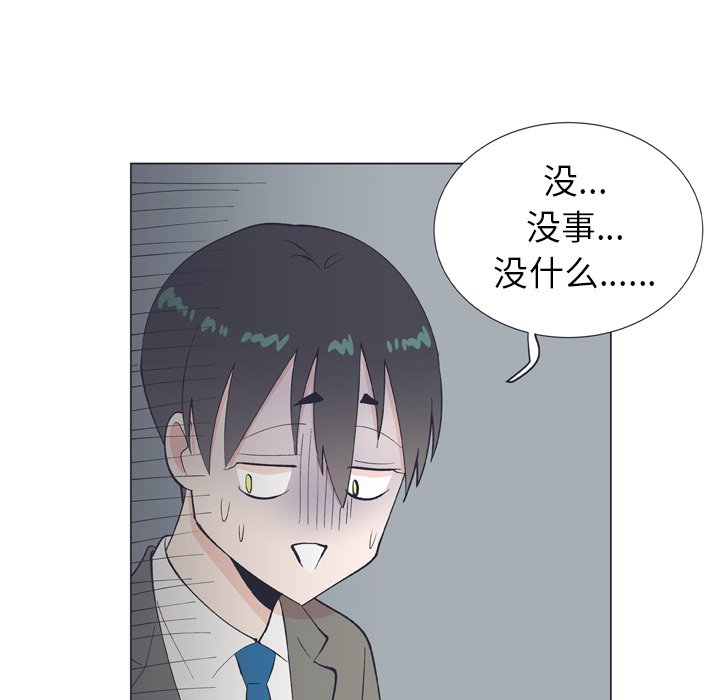 第10话 第 61 页