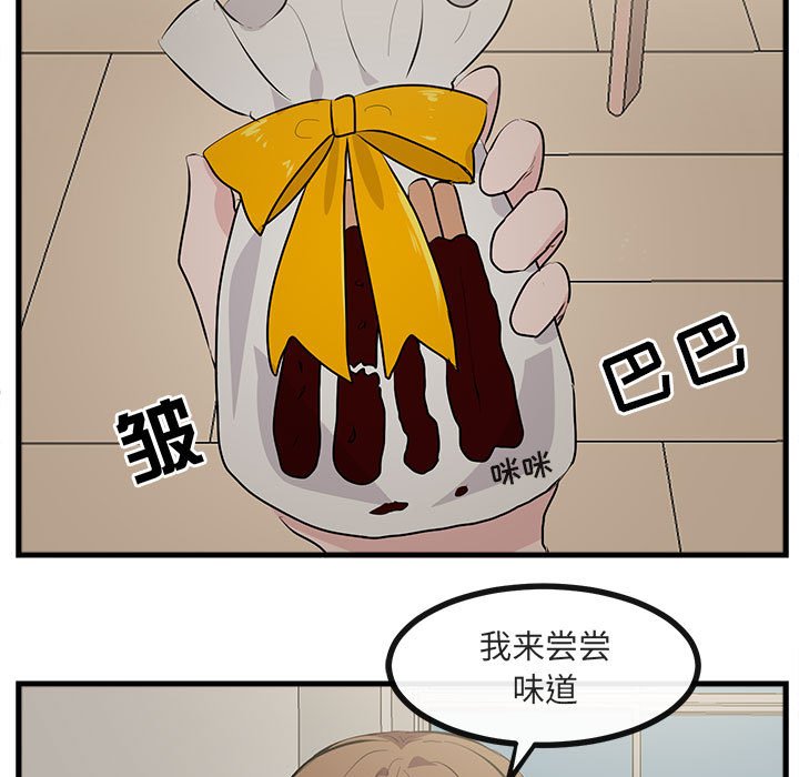 第61话 第 30 页