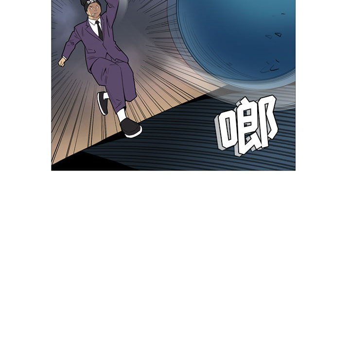 第11话 第 117 页