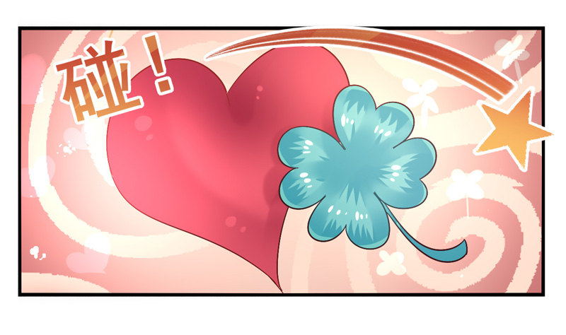 第47话：愿望面具（番外） 第 7 页
