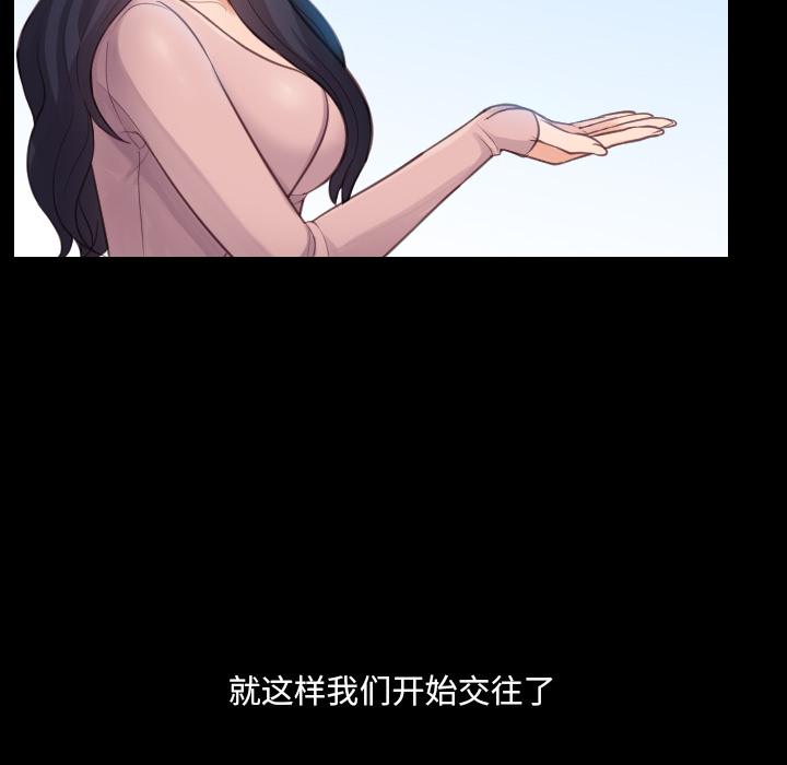 第1话 第 74 页
