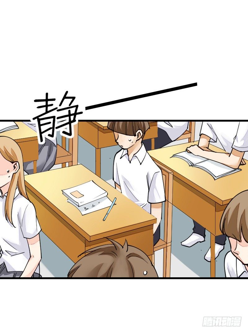 第十七话 第 12 页