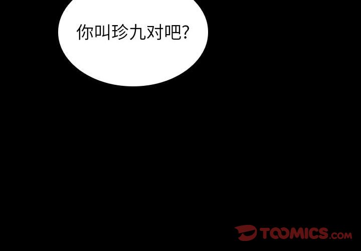 第1话 第 4 页