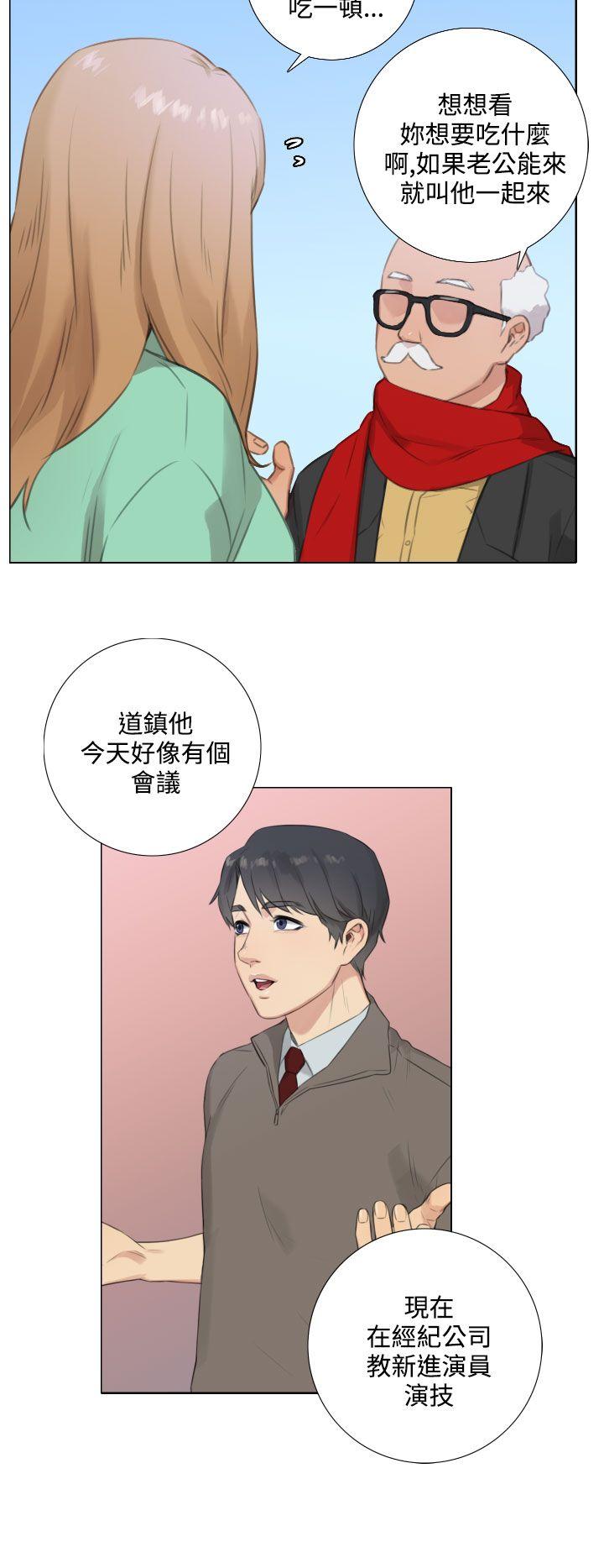 第23话 第 17 页