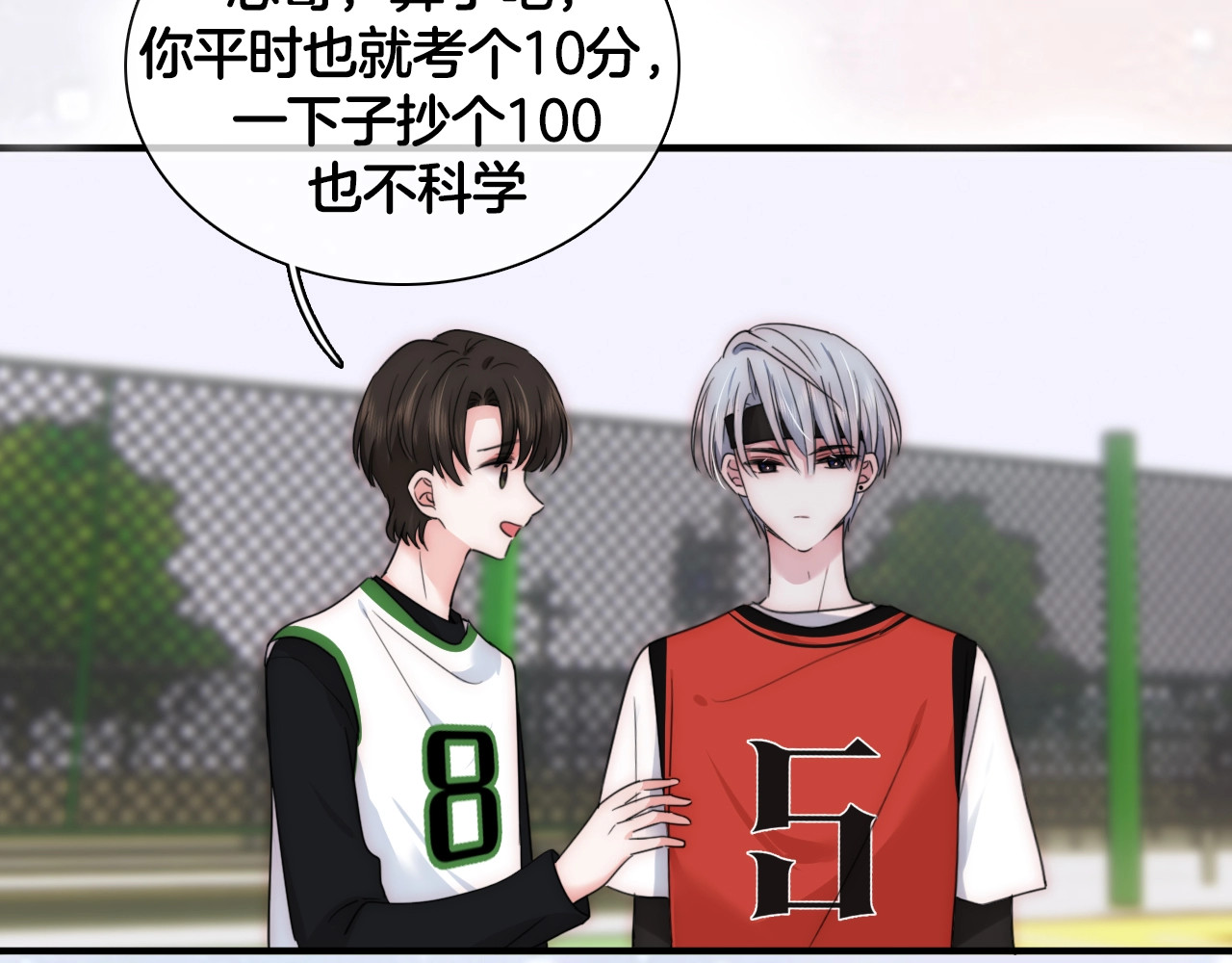 第18期 搞点事：给角色们换个台词吧 第 5 页