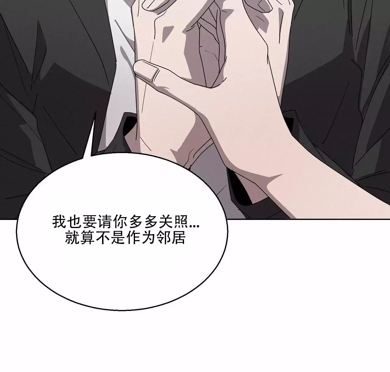 第3话 理想型 第 39 页